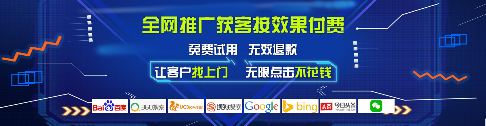 秦淮sem主管